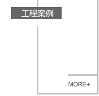 濟南活動房