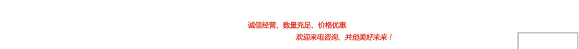 濟南集裝箱房屋價格