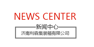 濟南活動房搭建